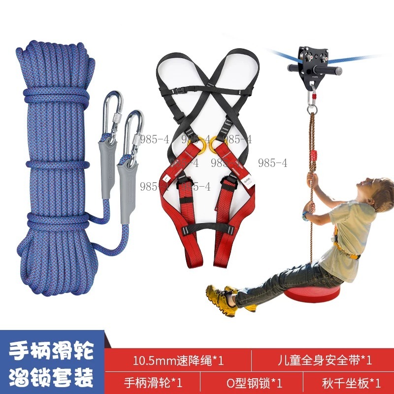 Çocuklar İçin Zipline Seti, Sa - Kids Outdoor Zipline incelemesi ve fiyatı