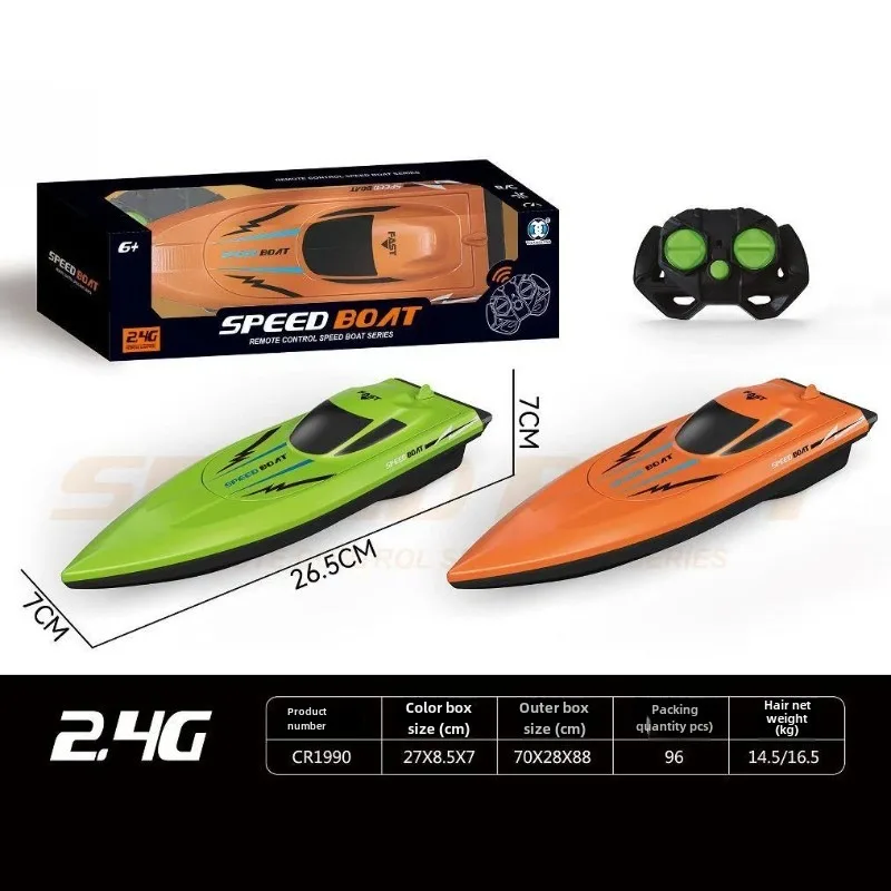 Uzaktan kumandalı Tekne Oyunca - Kids Outdoor Vehicles incelemesi ve fiyatı
